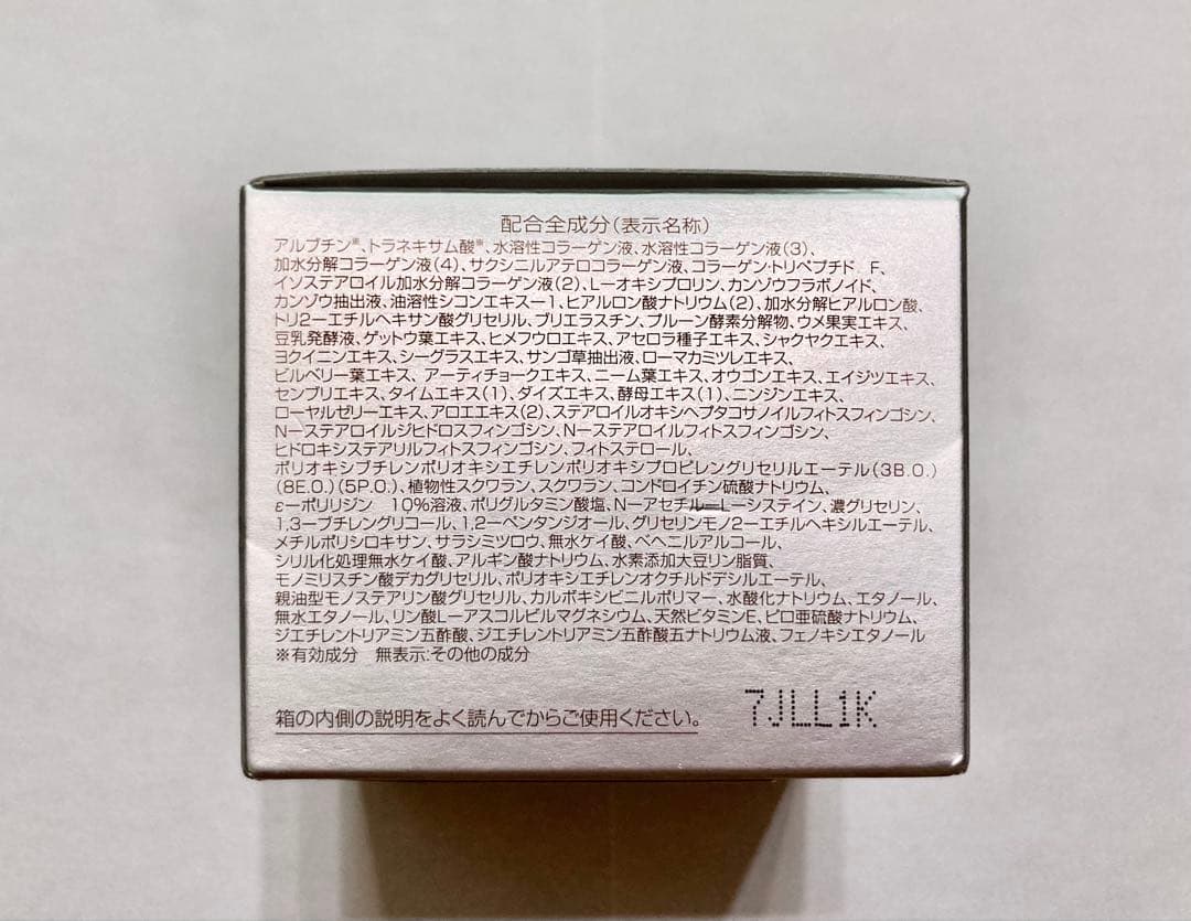 未使用品 パーフェクトワン ホワイトニングジェル ３個セット