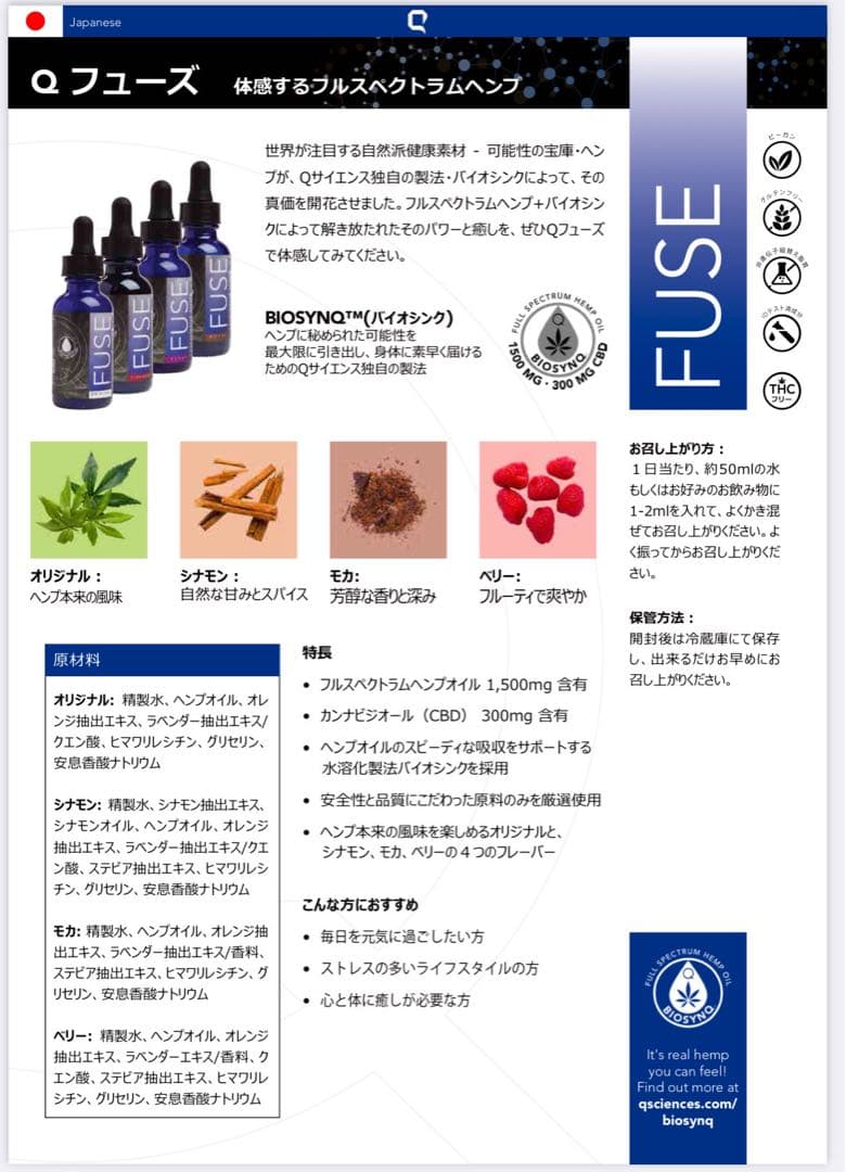 CBD FUSE  まとめ売り可能です！