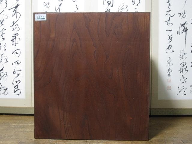 美品 伝統工芸 欅材 拭き漆塗 唐獅子 南部鉄金具 民芸 岩谷堂箪笥 鍵付き