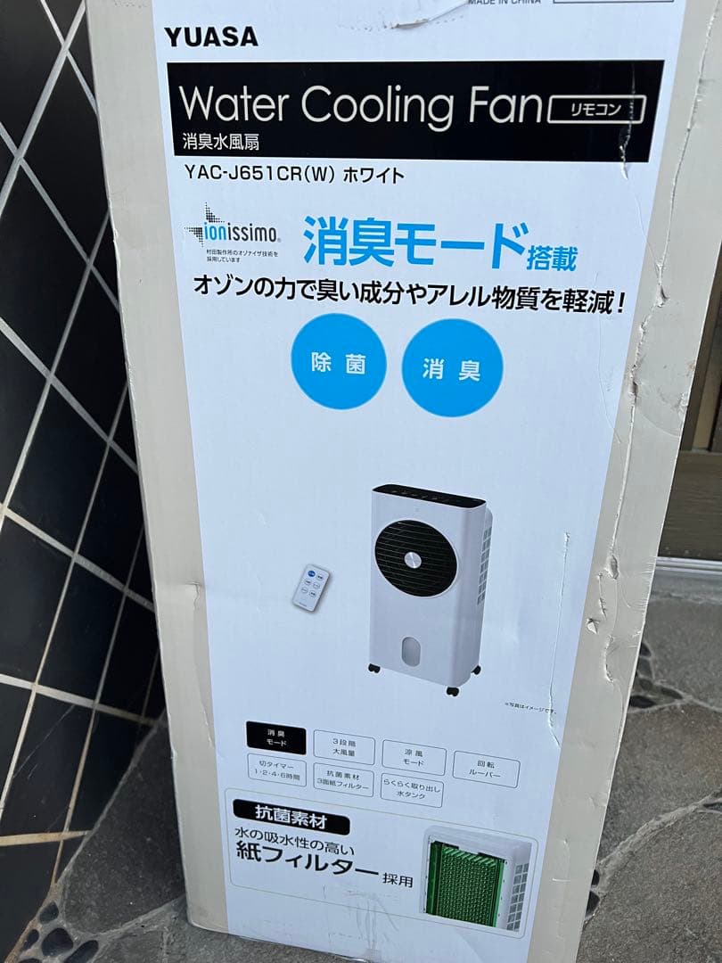 YUASA 水風扇YAC-J651CR ホワイト