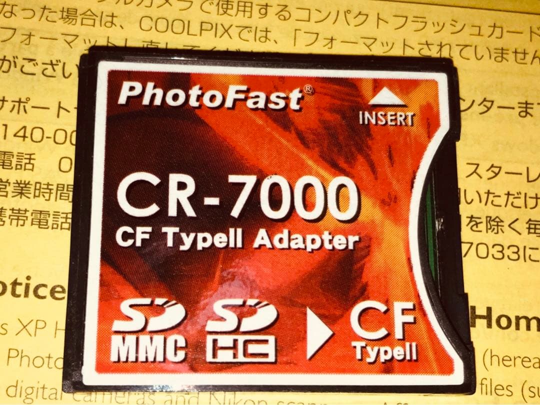 c*a様 NIKON COOLPIX4500