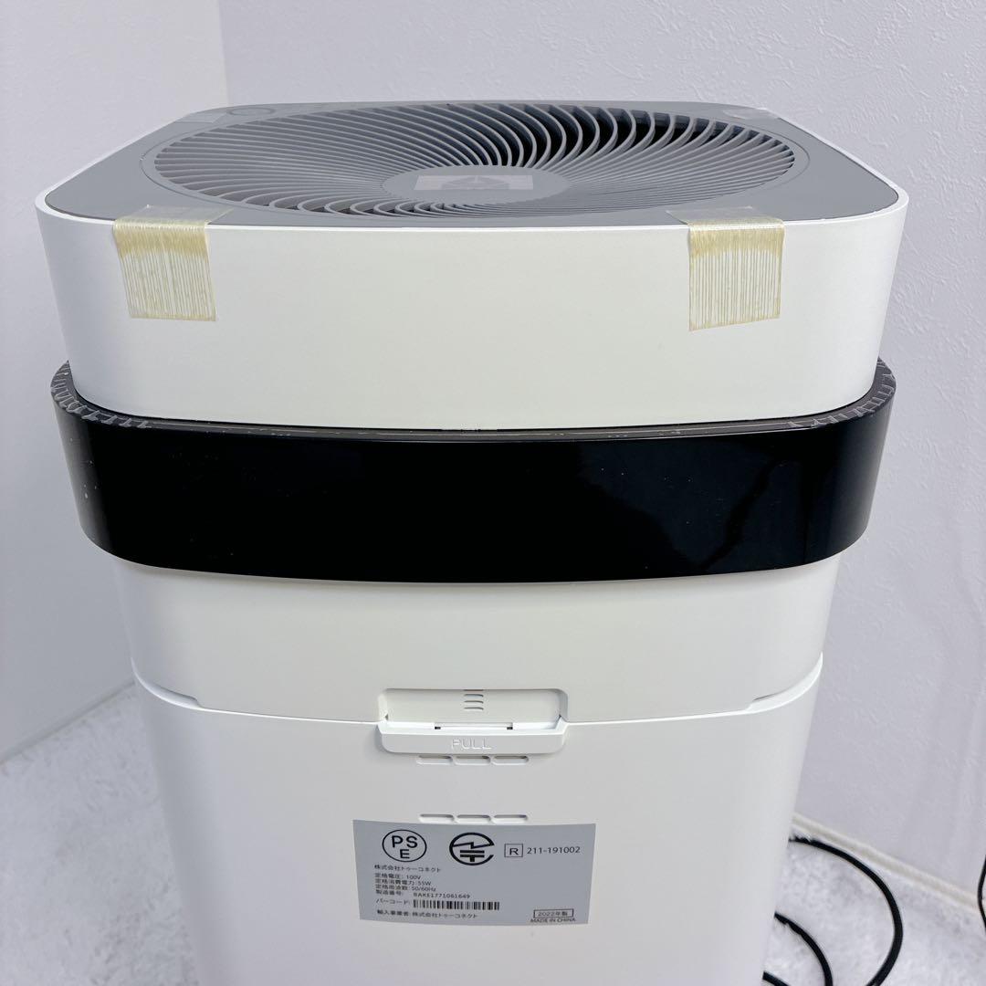 【未使用】Airdog エアドッグ X5s 空気清浄機 KJ300F-X5