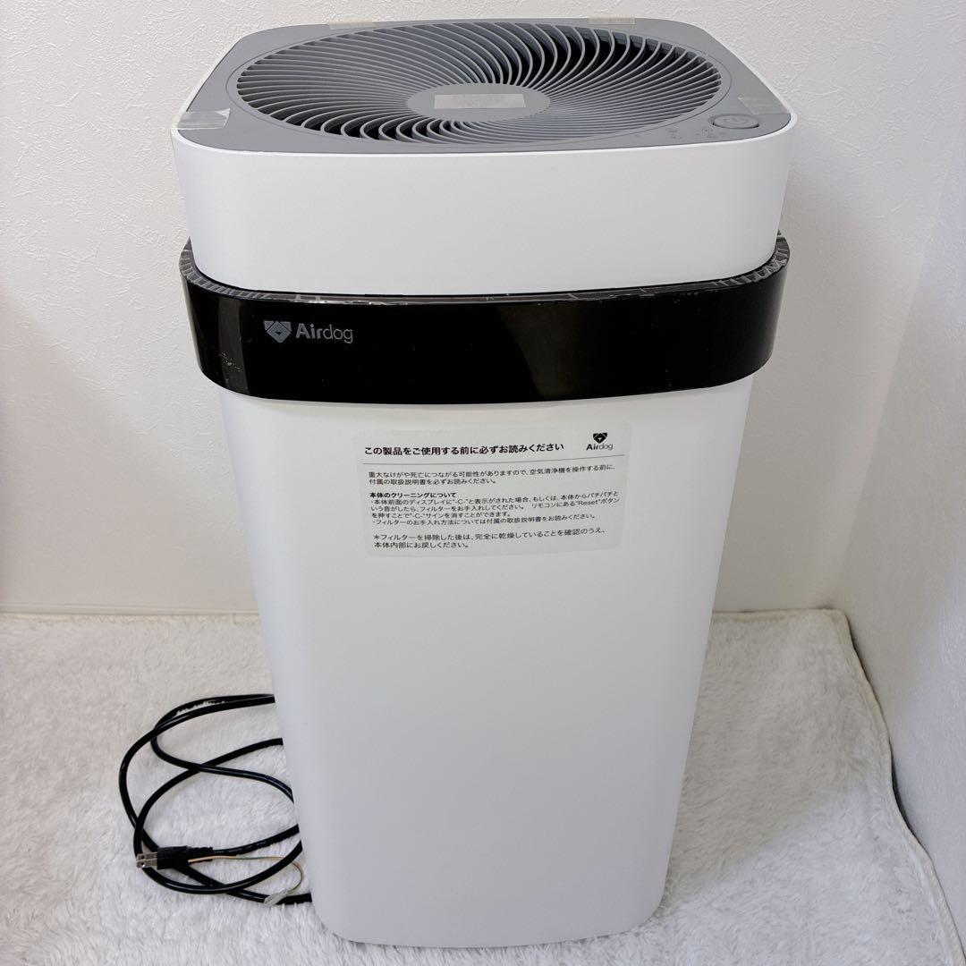 【未使用】Airdog エアドッグ X5s 空気清浄機 KJ300F-X5