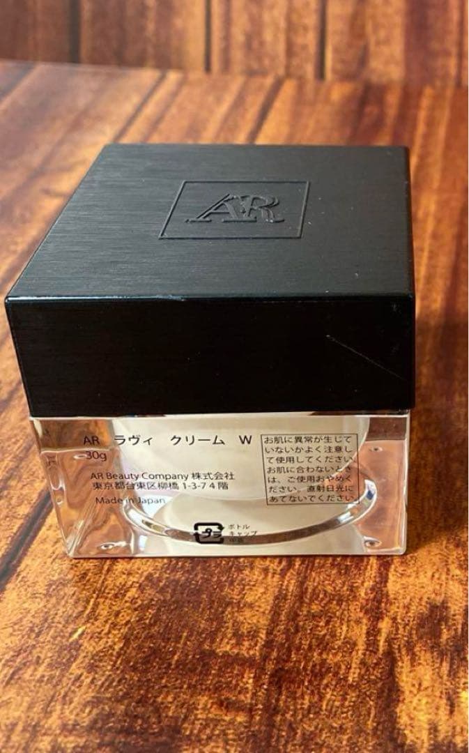 d…Arlavie ブリリアントフェイスクリーム 30g