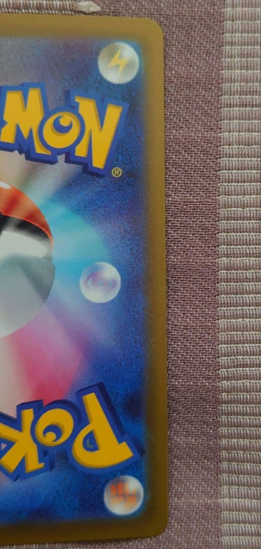 ポケモンカード ロケット団のミューツーex