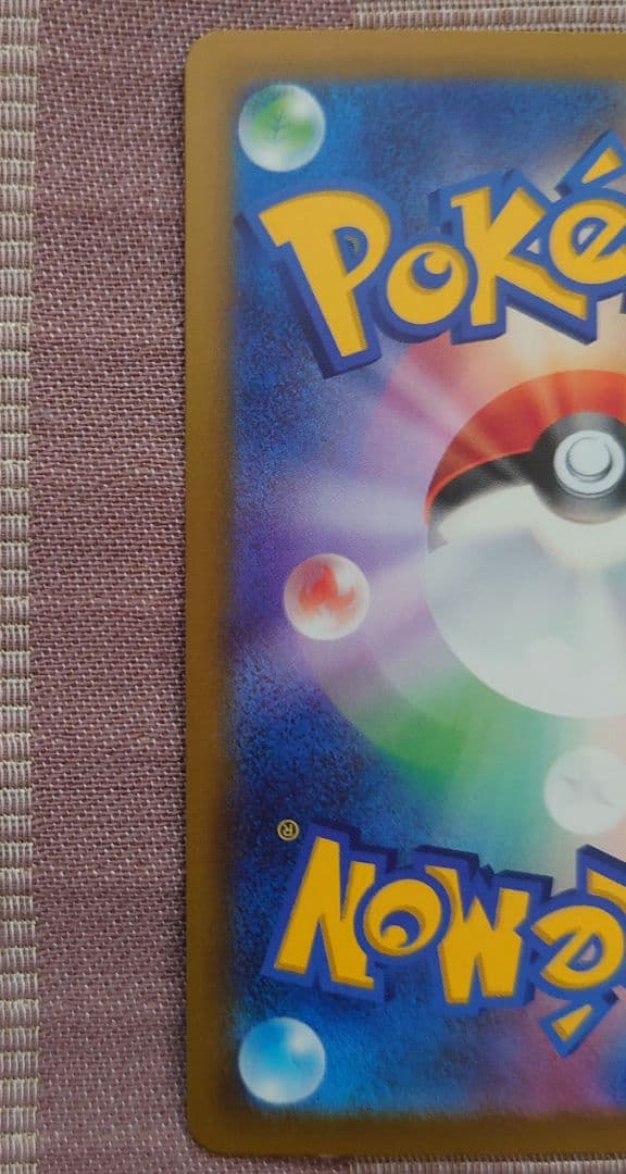 ポケモンカード ロケット団のミューツーex
