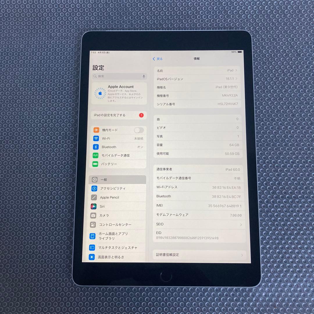 1088【早い者勝ち】電池良好☆iPad9 第9世代 64GB SIMフリー☆