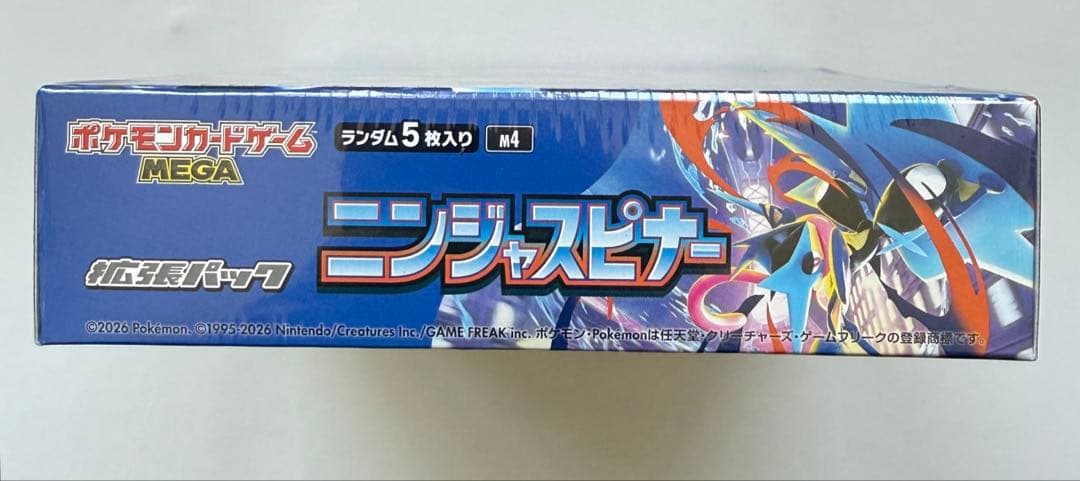 【シュリンク付き】ポケモンカードゲーム ニンジャスピナー 1BOX