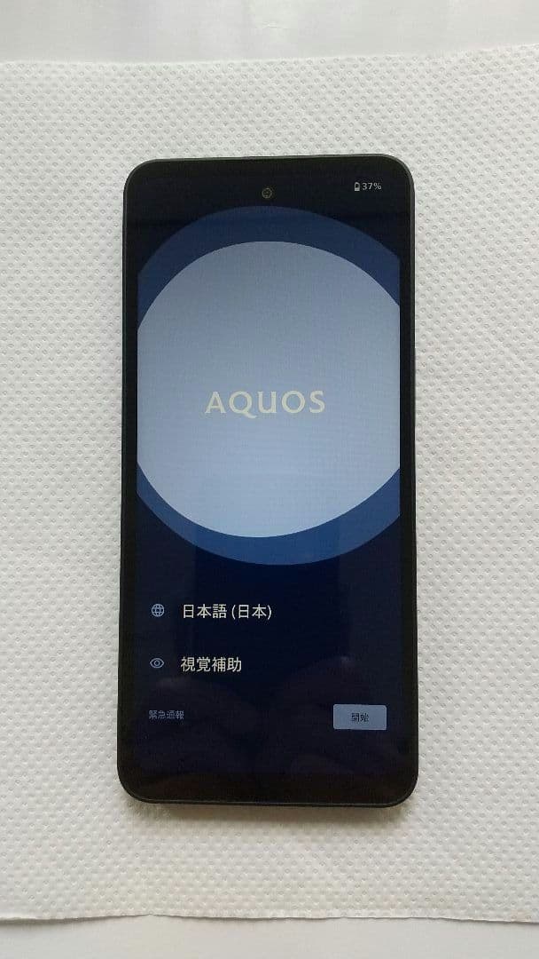 AQUOS wish 5 SH-52F スミ