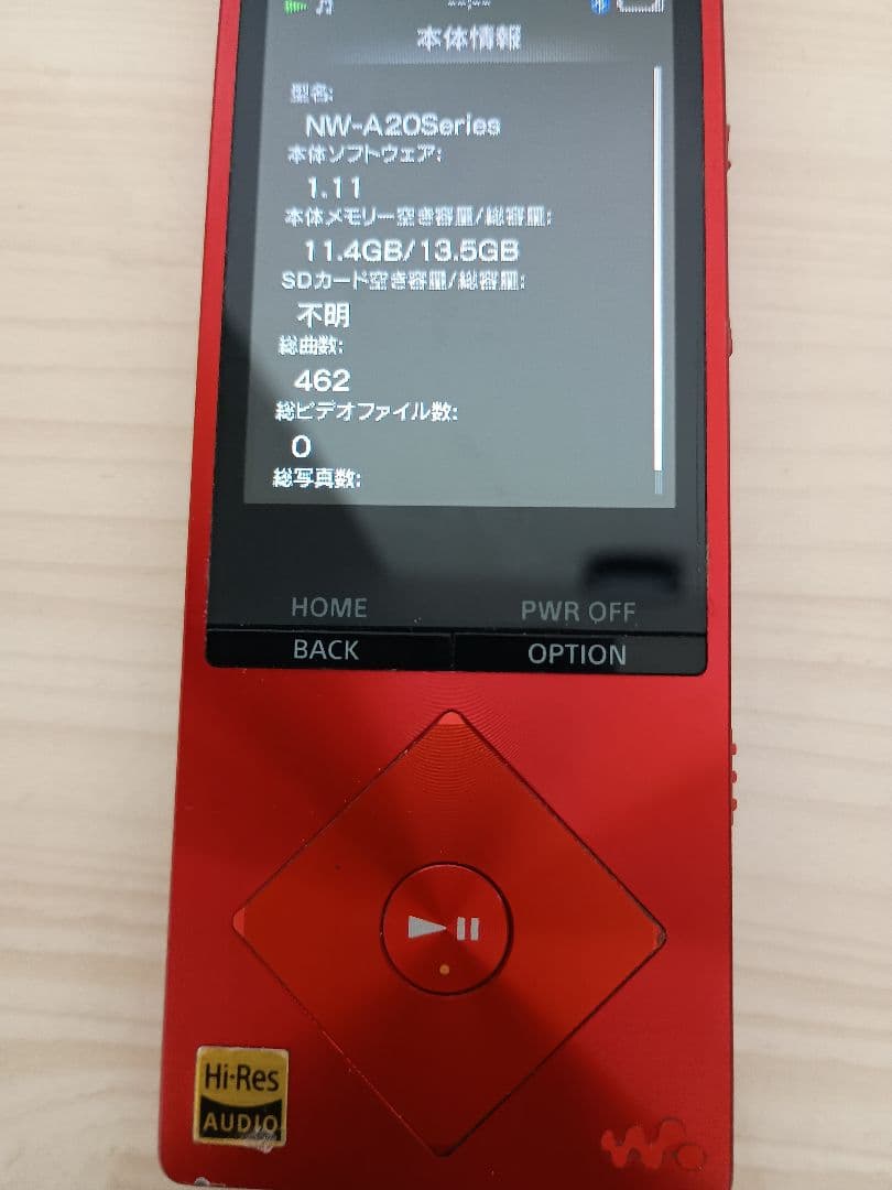 SONY NW-A25 レッド
