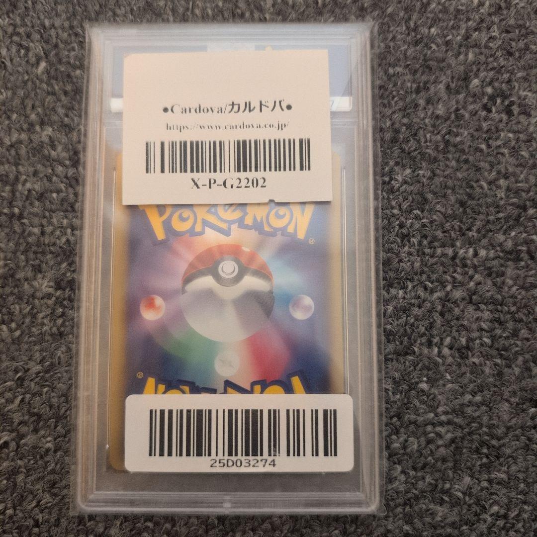 ゲンガーLV.46 1st PSA10 #006 アルセウスLV.X