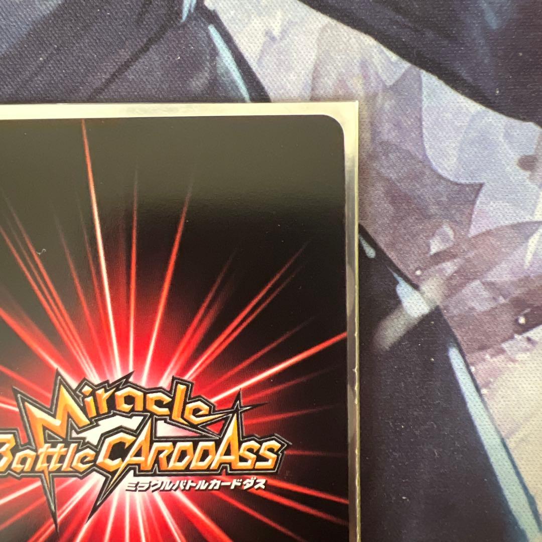 美品 絶版 希少 ミラクルバトルカードダス キッド 神Ω4 B レア
