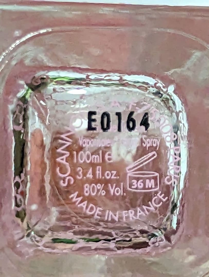 廃盤希少グッチエンビィミィオードトワレ100ml