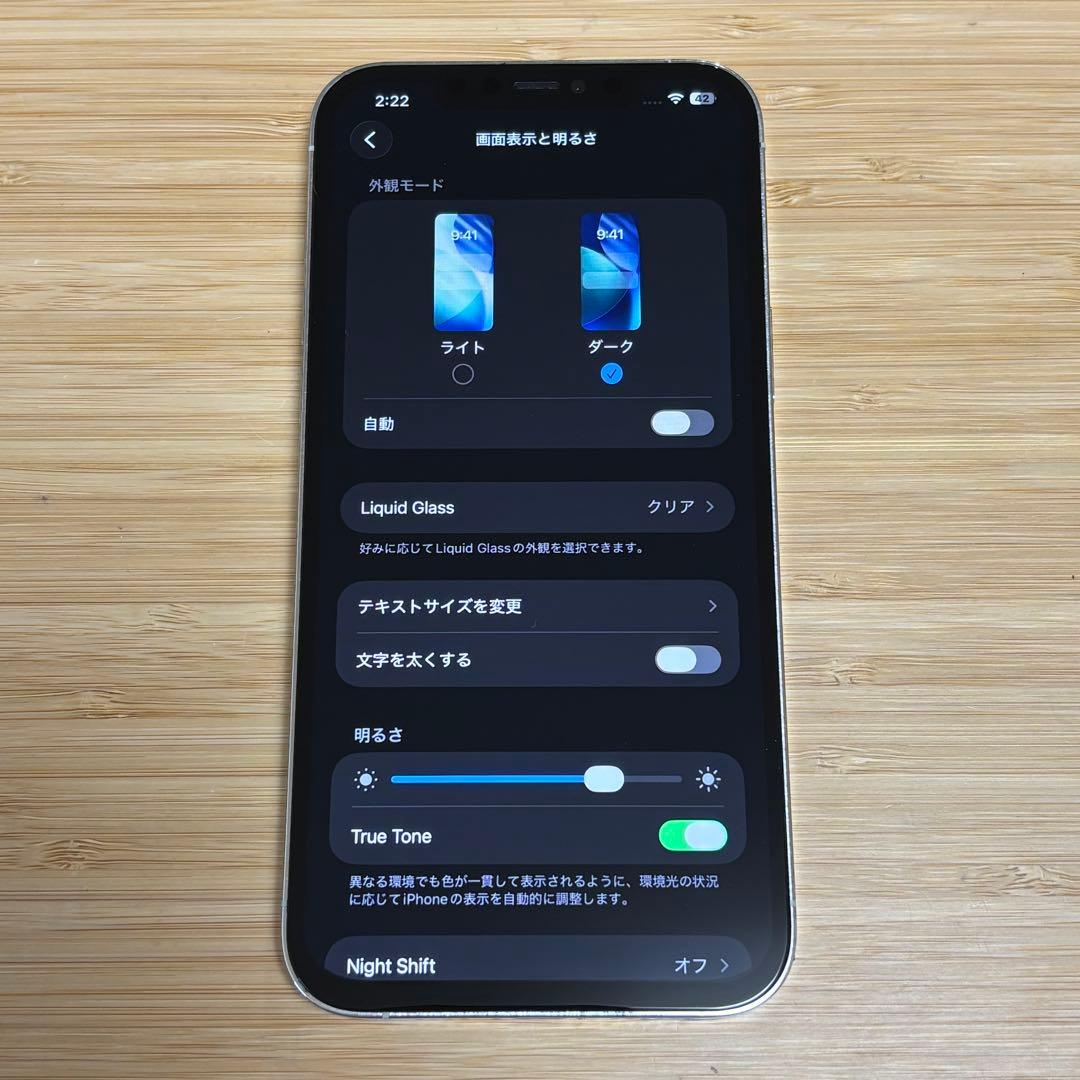 【新品バッテリー】iPhone 12 PRO MAX 256GB シルバー　本体