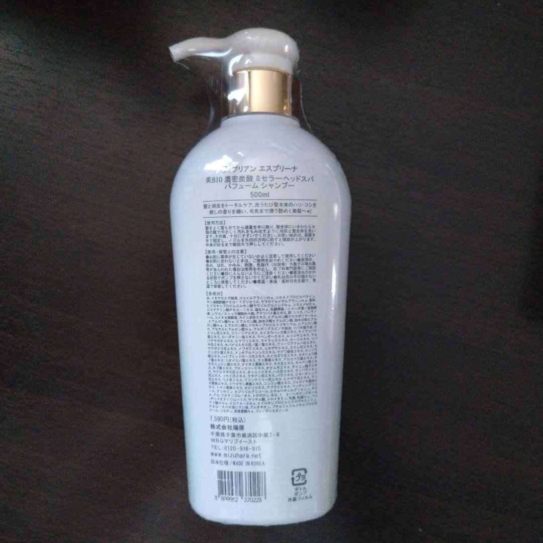 うみたん様　　専用品です!
