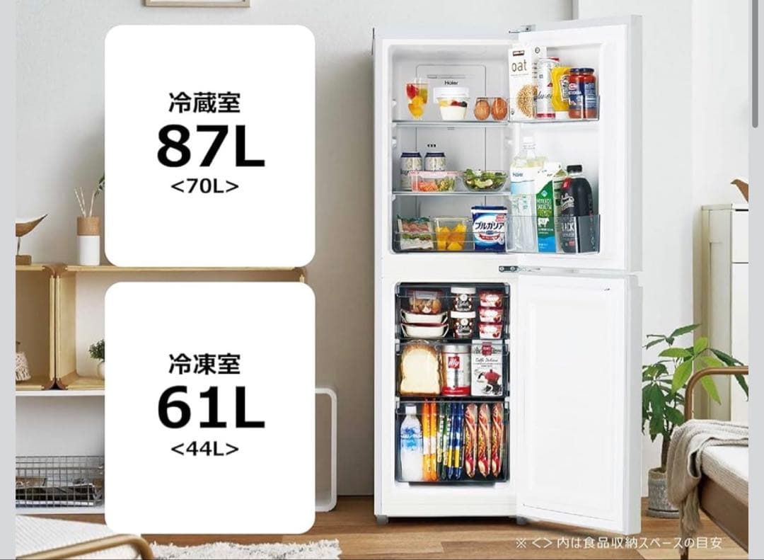 直接取引限定　ハイアール 冷蔵庫 2022年 JR-NF148B 一人暮らし