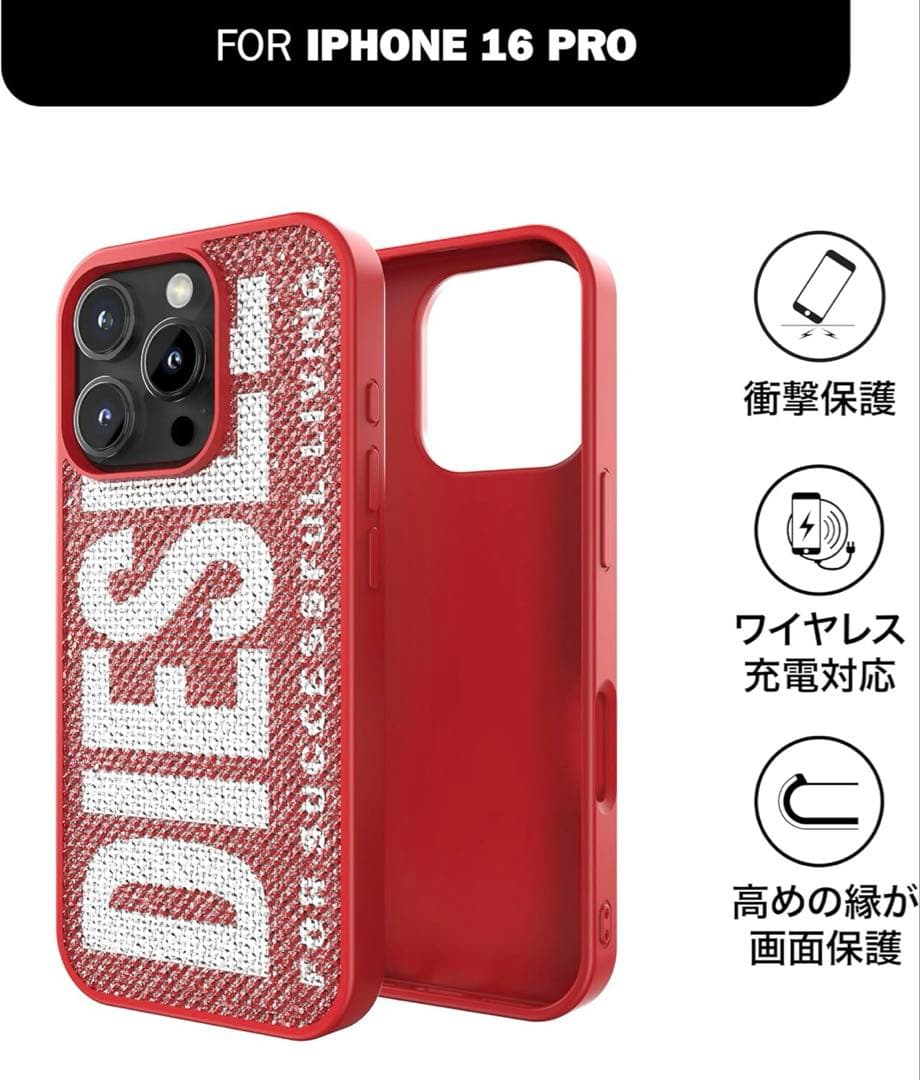 DIESEL iPhone16proケースクリスタルブランド ロゴ デザイン 赤