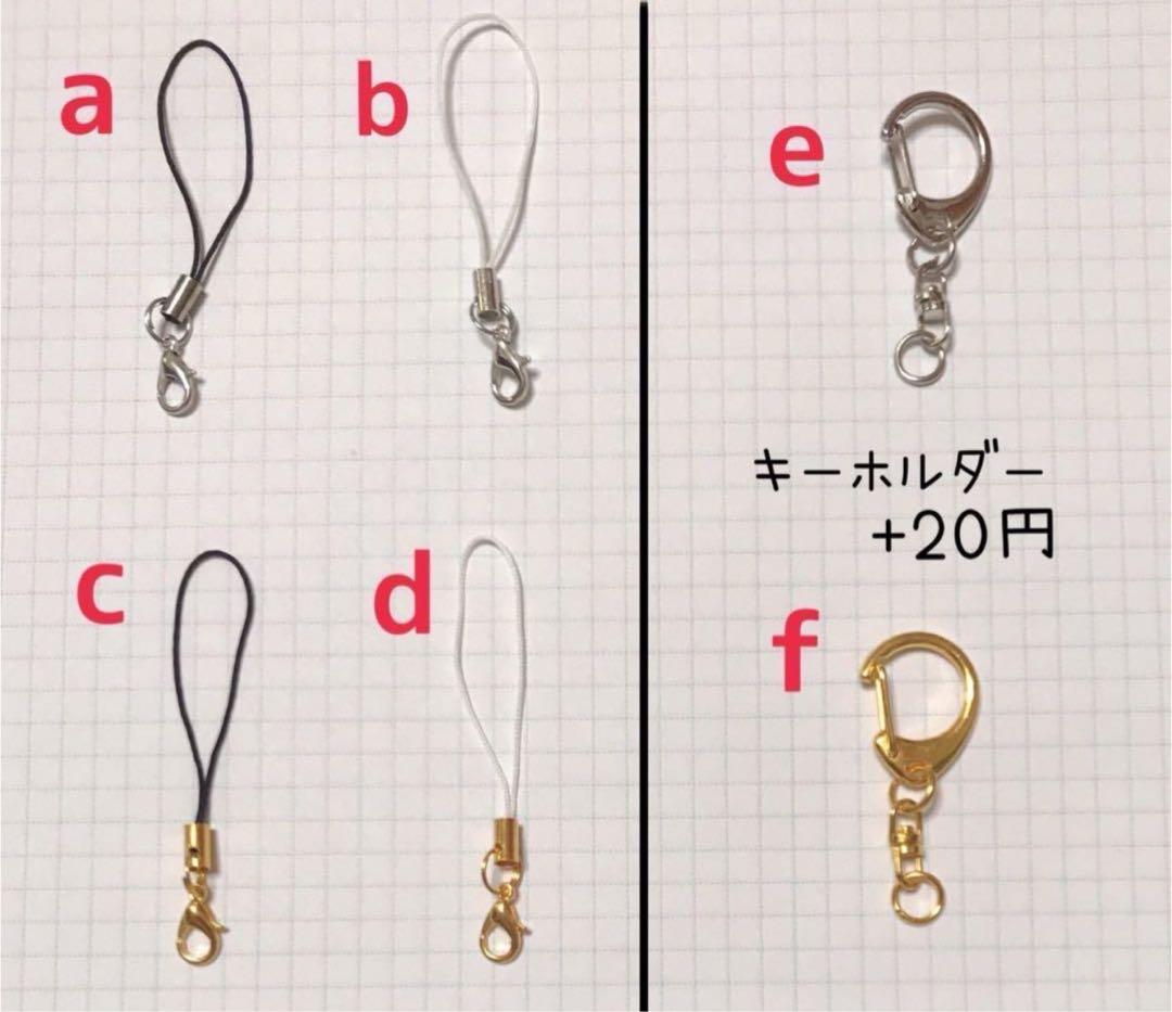 両面文字入り ミサンガ キーホルダー