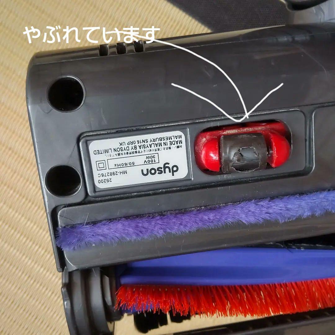 キャニスター掃除機 DYSONダイソンmotor head+　DC63　吸引力強