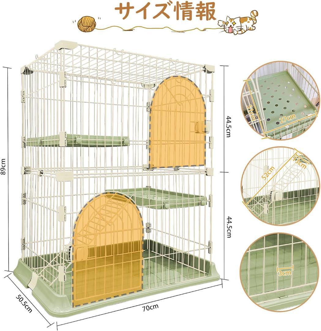 JPJieAnXin 猫ケージ キャットケージ 2段 スリム 大型猫用(ピンク)
