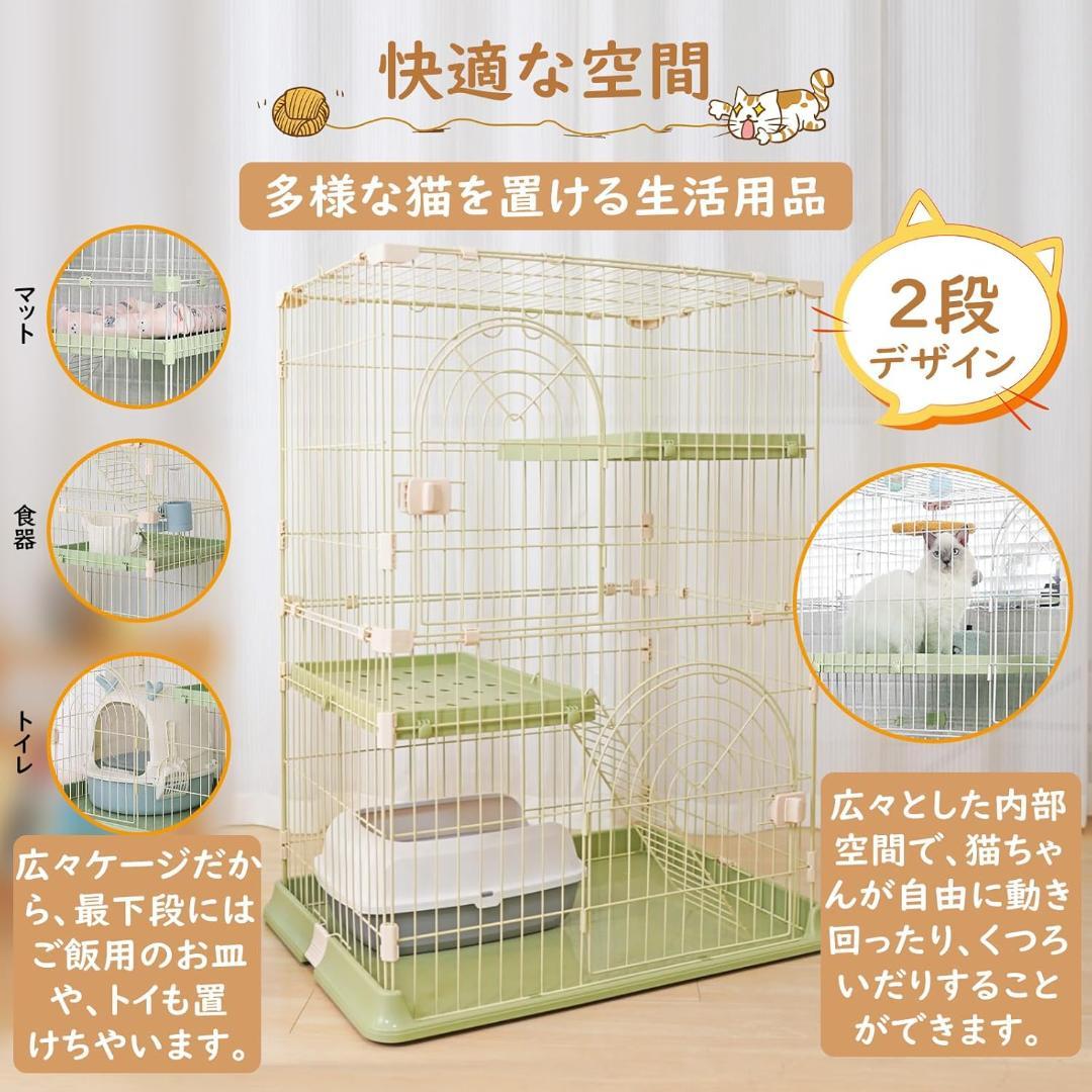 JPJieAnXin 猫ケージ キャットケージ 2段 スリム 大型猫用(ピンク)