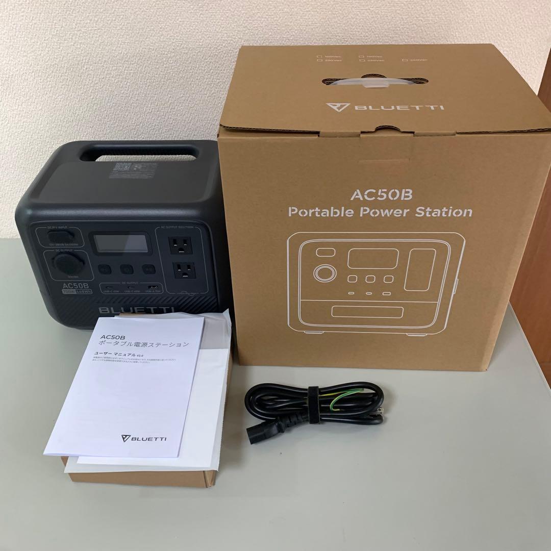 BLUETTI AC50B ポータブル電源 700W ※美品　ブルーティー