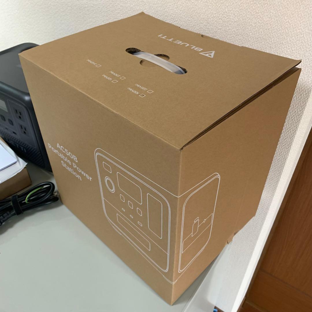 BLUETTI AC50B ポータブル電源 700W ※美品　ブルーティー