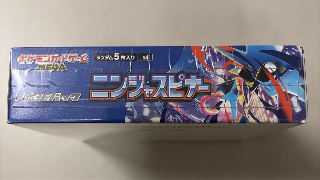 ポケモンカード ニンジャスピナー 未開封 1BOX シュリンク付き