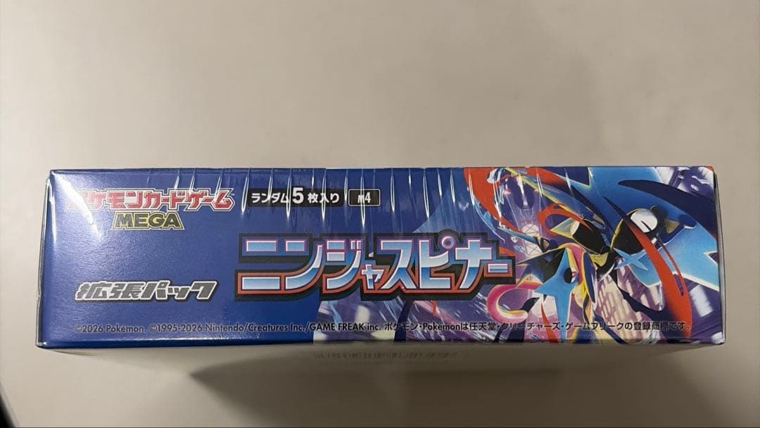 ポケモンカード ニンジャスピナー 未開封 1BOX シュリンク付き