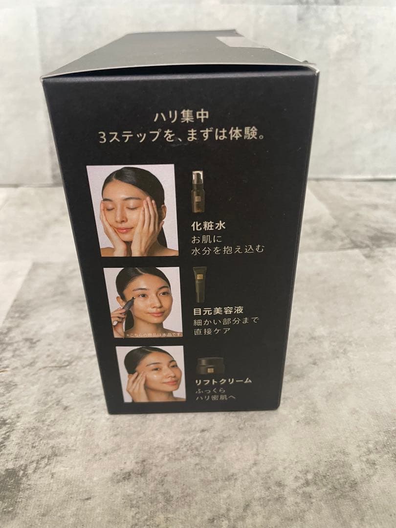 Nオーガニック Vie クリームスターターセットA スキンケアセット