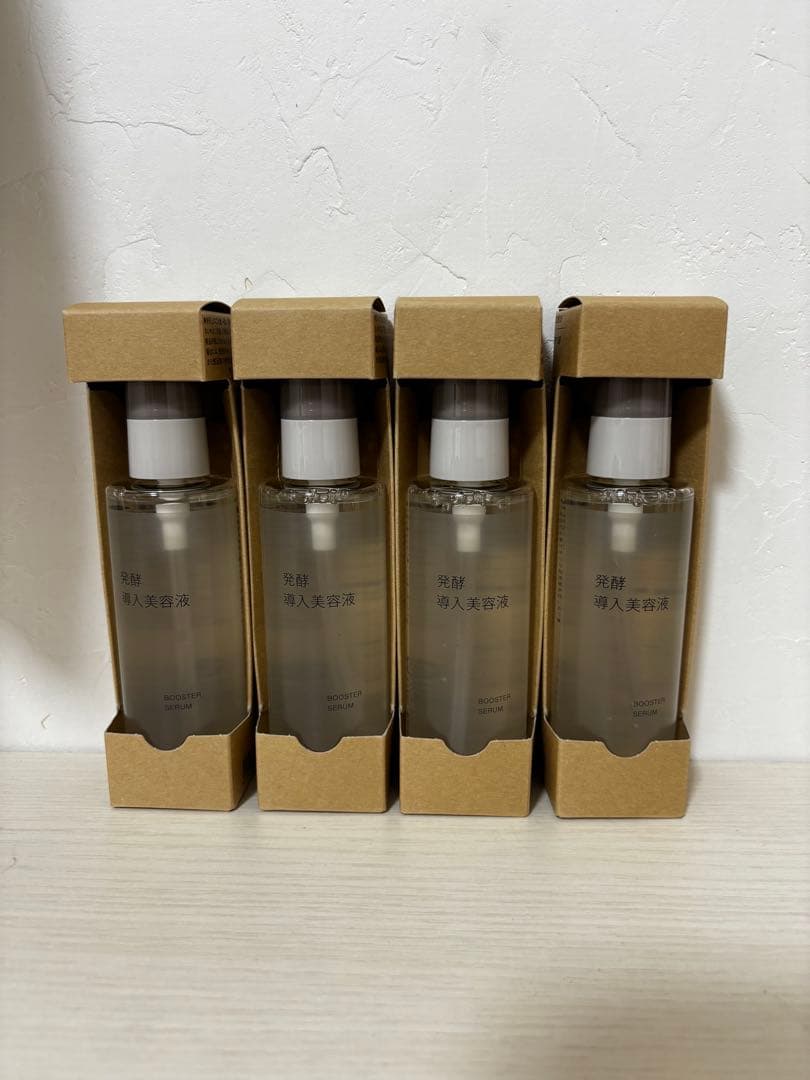 【3/1まで出品】無印良品 発酵導入美容液 100ml ×4