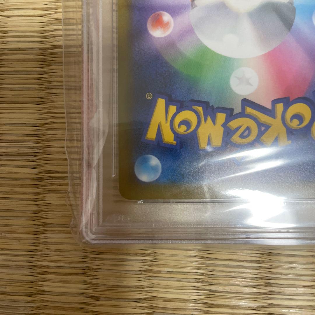 ナタネの活気sr