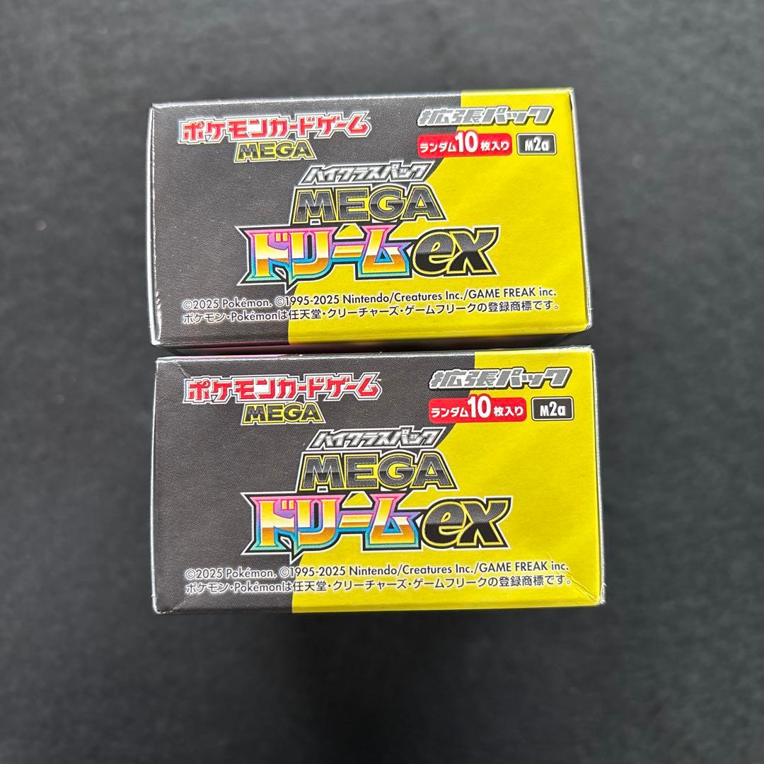 ポケモンカード メガドリームex シュリンク無し　2箱