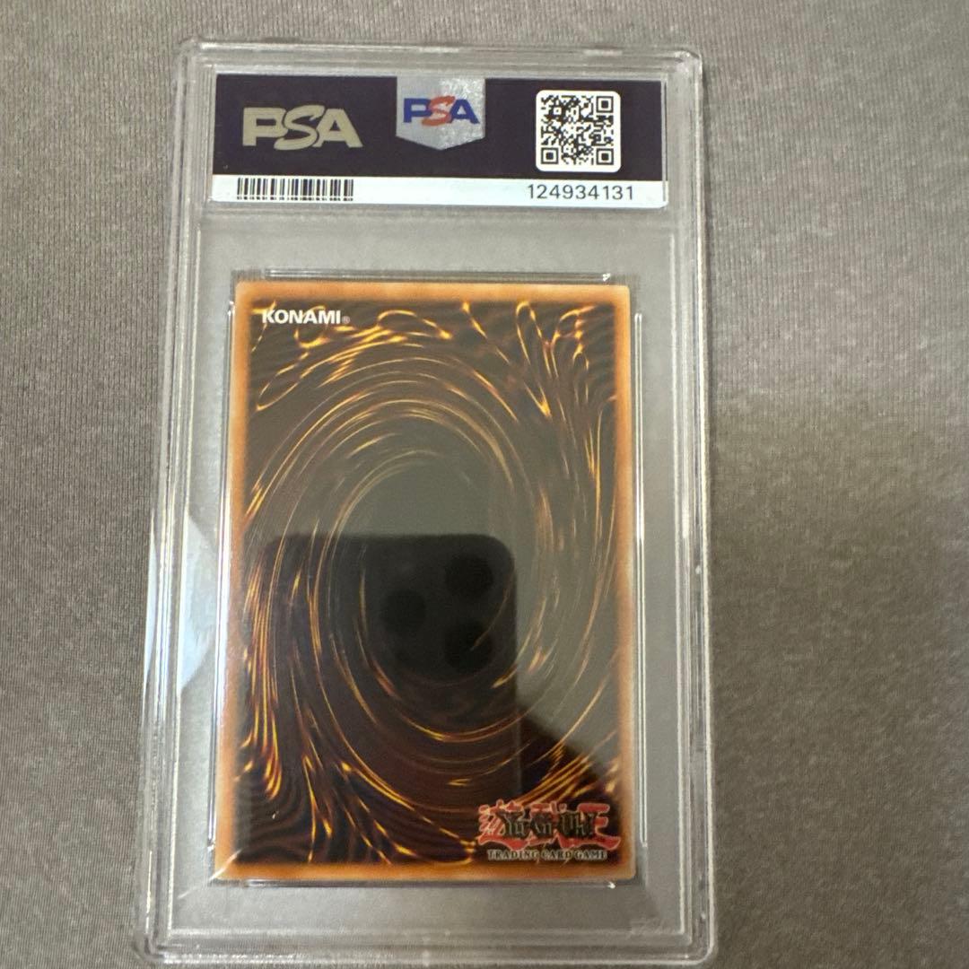 【PSA9】青眼の白竜　ファラオズシークレット