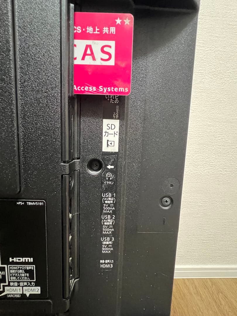 パナソニックビエラTH-49DX750 49インチ 2016年日本製　おまけつき