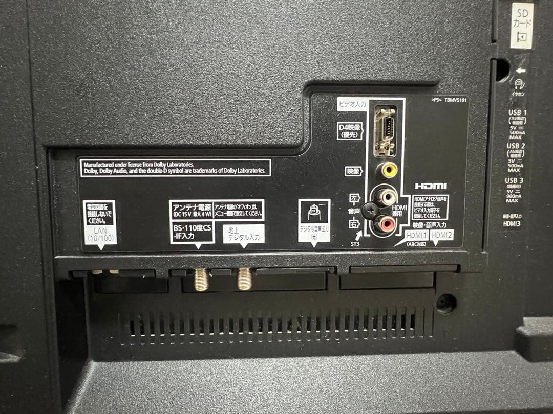 パナソニックビエラTH-49DX750 49インチ 2016年日本製　おまけつき