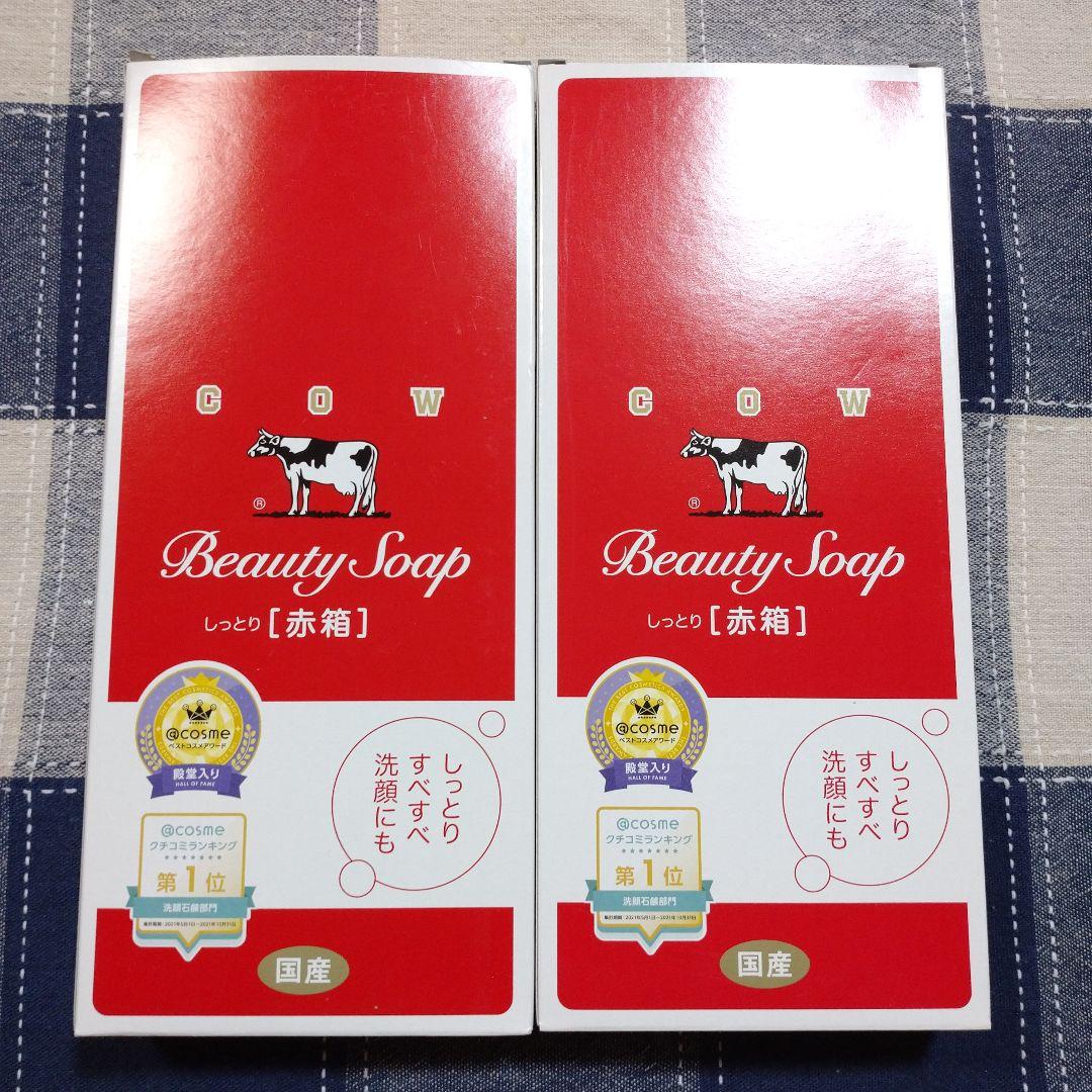 【84個】90g×84個 牛乳石鹸 赤箱 (しっとり) 箱なし