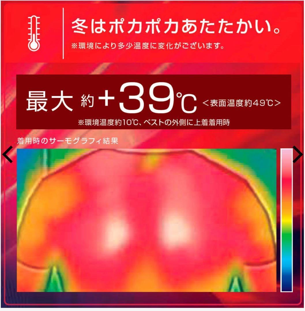 ワークマン ウィンドコア アイス×ヒーター ペルチェベストPRO2 ペルチェ