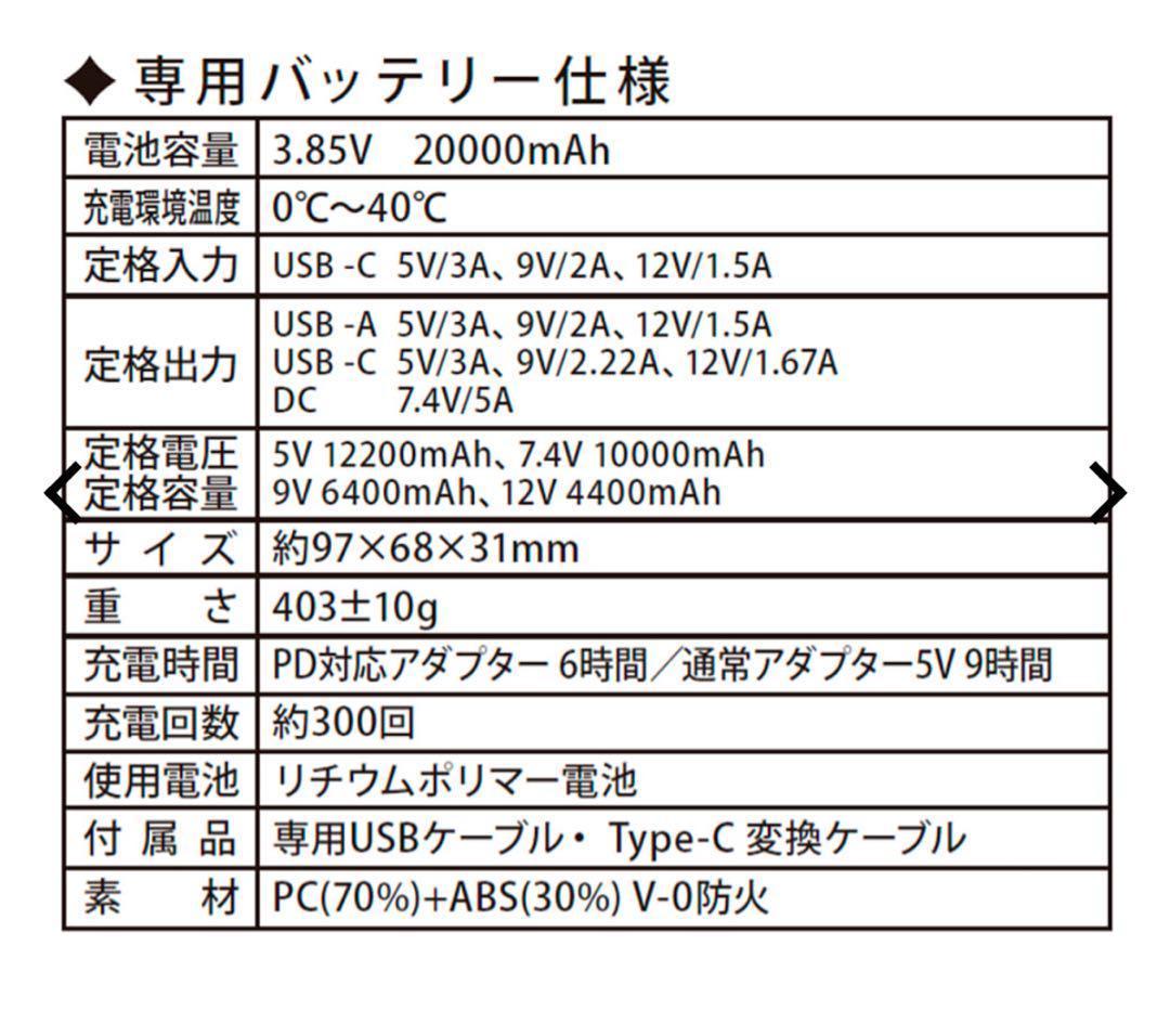 ワークマン ウィンドコア アイス×ヒーター ペルチェベストPRO2 ペルチェ