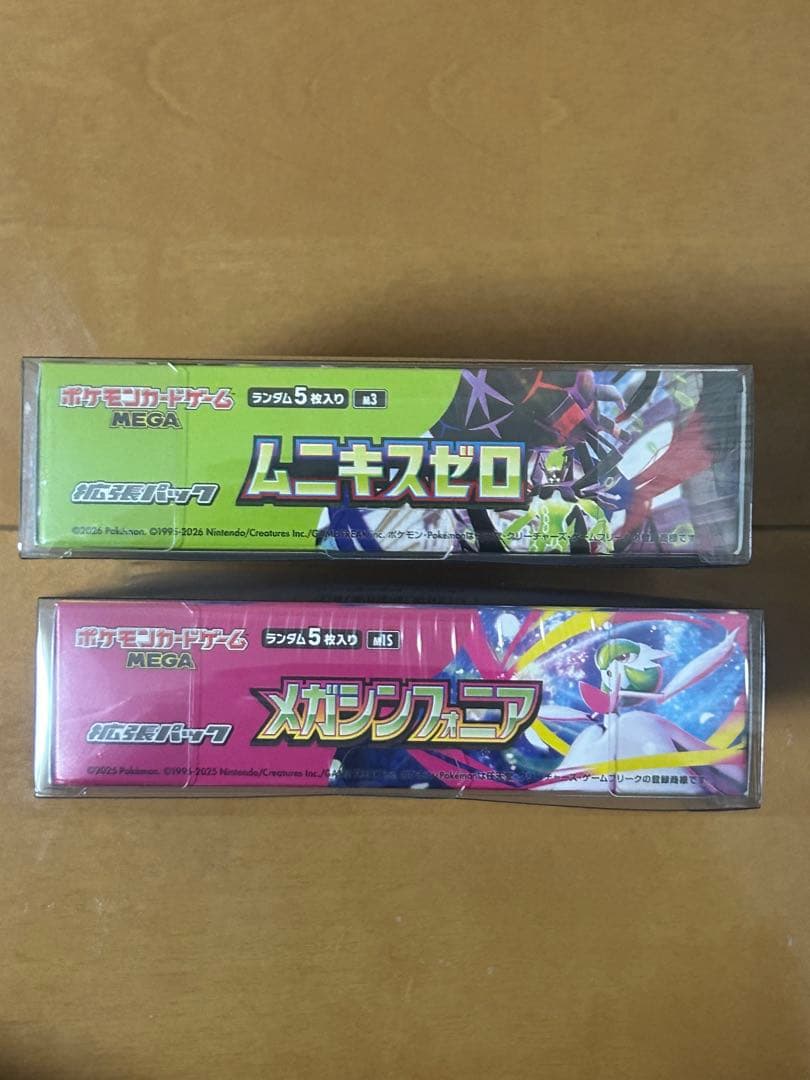 ポケモンカード　メガシンフォニア　ムニキスゼロ 新品未開封BOX シュリンク付き