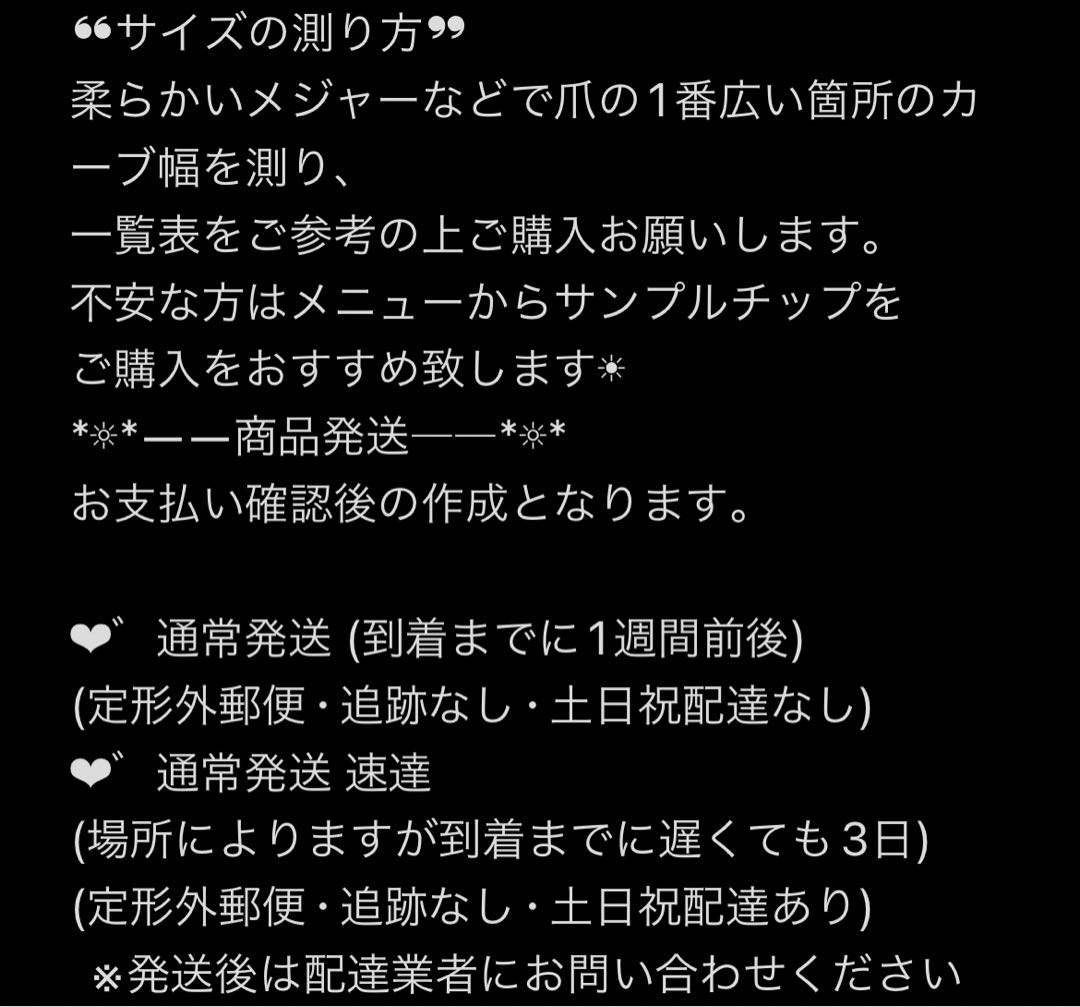 ライトブルーキルティングデカパーツQUEENネイルチップ