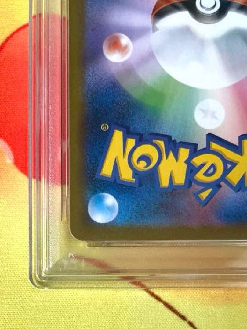【PSA10】リーリエのアブリボン ar