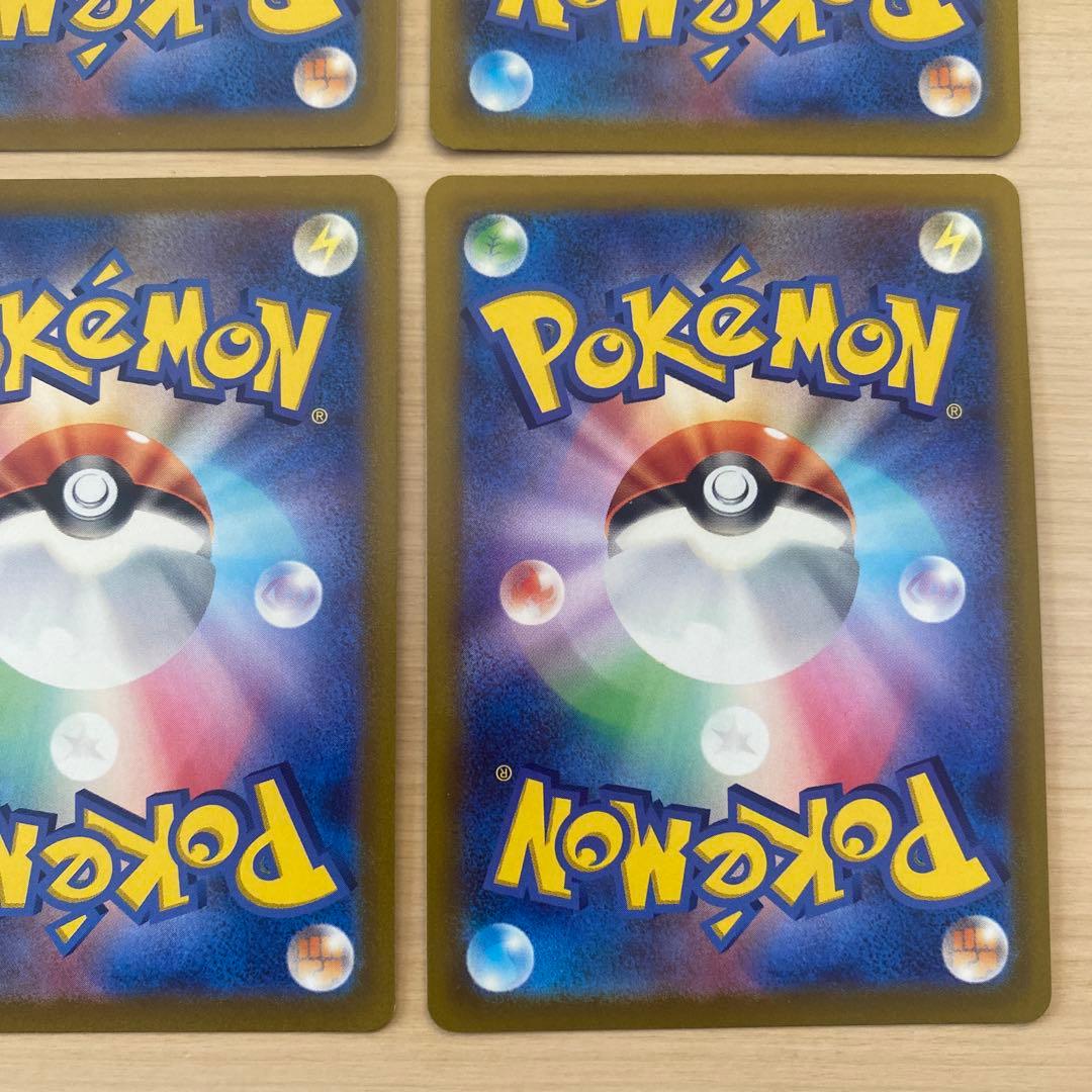 ピカチュウ028/071 ポケモンGO ワイルドボルト　古いカード　引退品　R