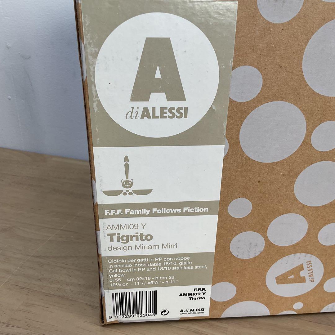※MS4 ALESSI アレッシィ　キャットボウル　イエロー　新品未使用 希少