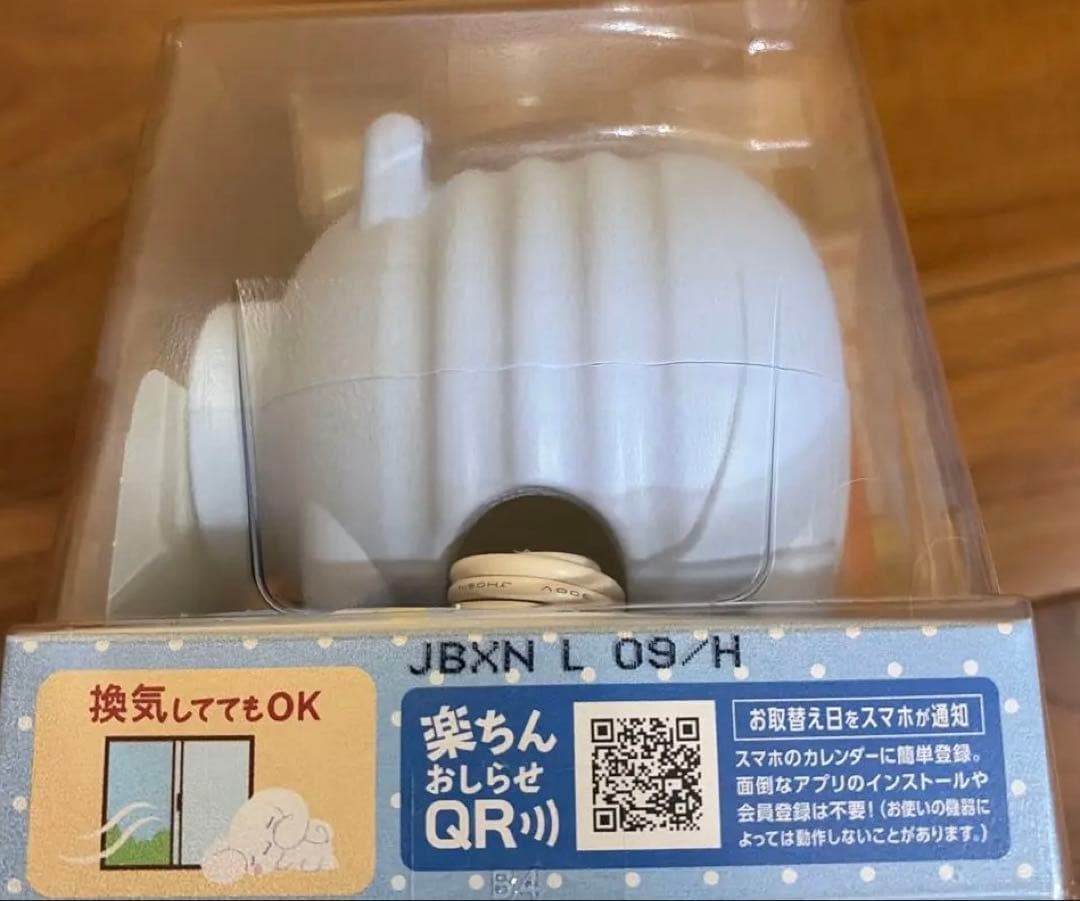 【限定コラボデザイン】サンリオ　シナモン　アースノーマット　家電　無香料　春　夏