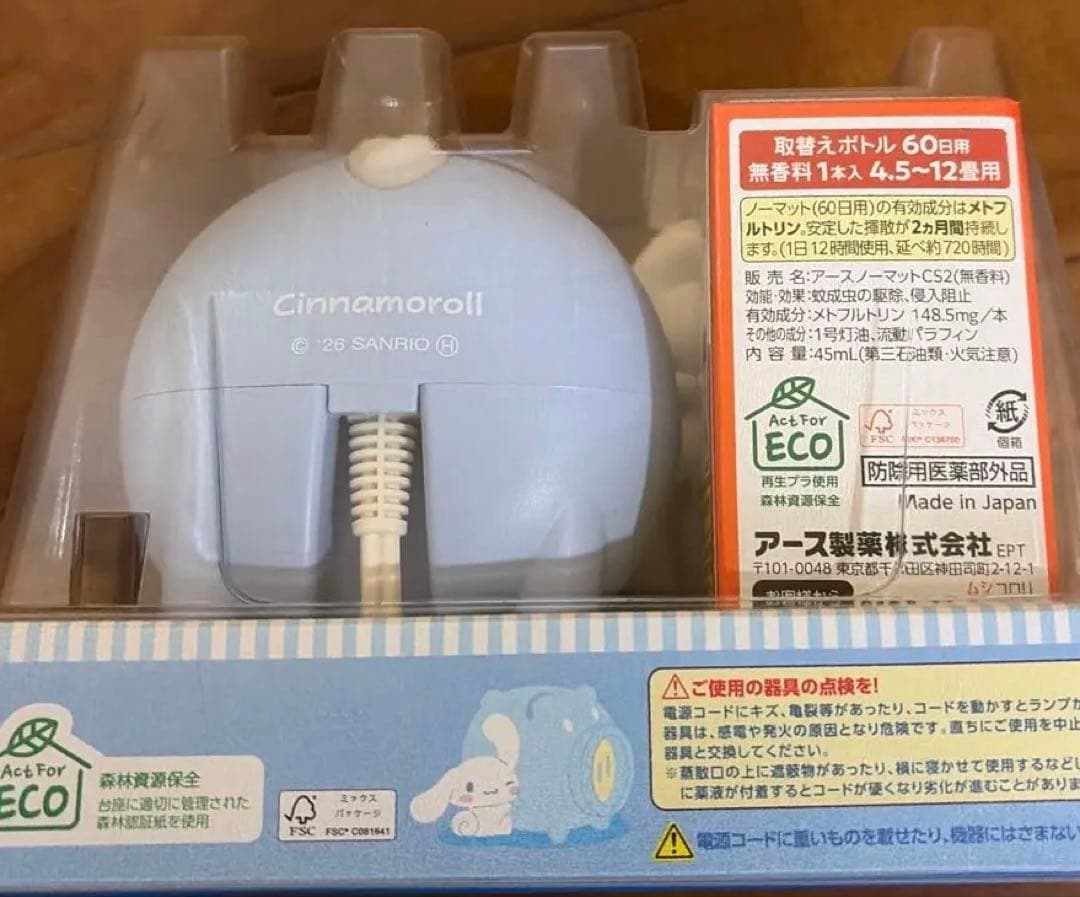 【限定コラボデザイン】サンリオ　シナモン　アースノーマット　家電　無香料　春　夏