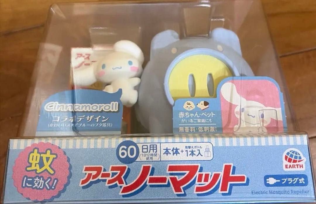 【限定コラボデザイン】サンリオ　シナモン　アースノーマット　家電　無香料　春　夏