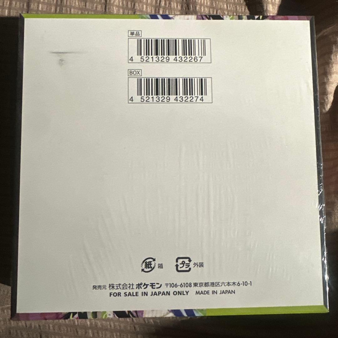 ポケモンカードゲーム ムニキスゼロ 1box分未開封30パック