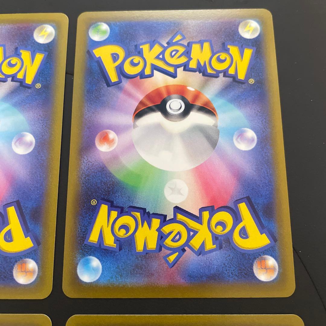 ポケモンカードゲーム　テールナー　CHR 8枚セット