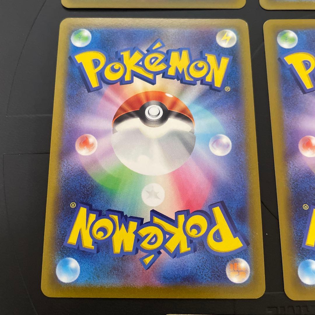 ポケモンカードゲーム　テールナー　CHR 8枚セット